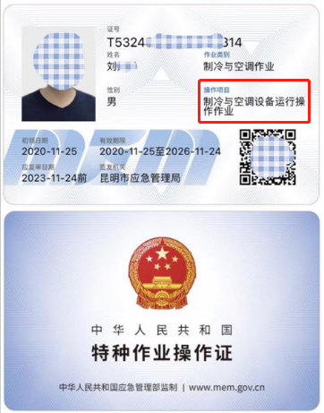20219ʡطNI(y)늹CC̎CƷCCȿԇӖ(xn)֪ͨ