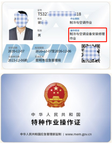 20219ʡطNI(y)늹CC̎CƷCCȿԇӖ(xn)֪ͨ