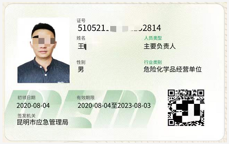 20219ʡطNI(y)늹CC̎CƷCCȿԇӖ(xn)֪ͨ