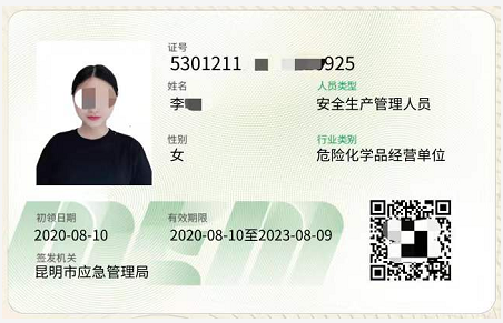 20219ʡطNI(y)늹CC̎CƷCCȿԇӖ(xn)֪ͨ